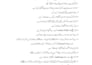 do professional urdu typing inpage and excel word data entry